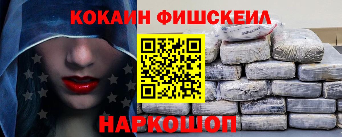 Cocaine VHQ  КОКАИН  Самара  Вход с VPN  КОКАИН Эквадор 