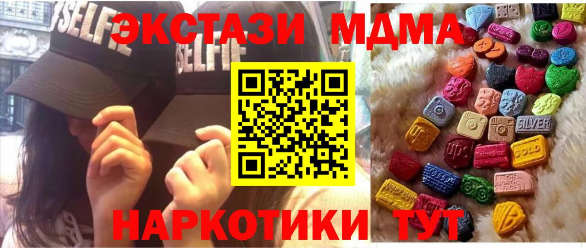 ЭКСТАЗИ ешки Самара