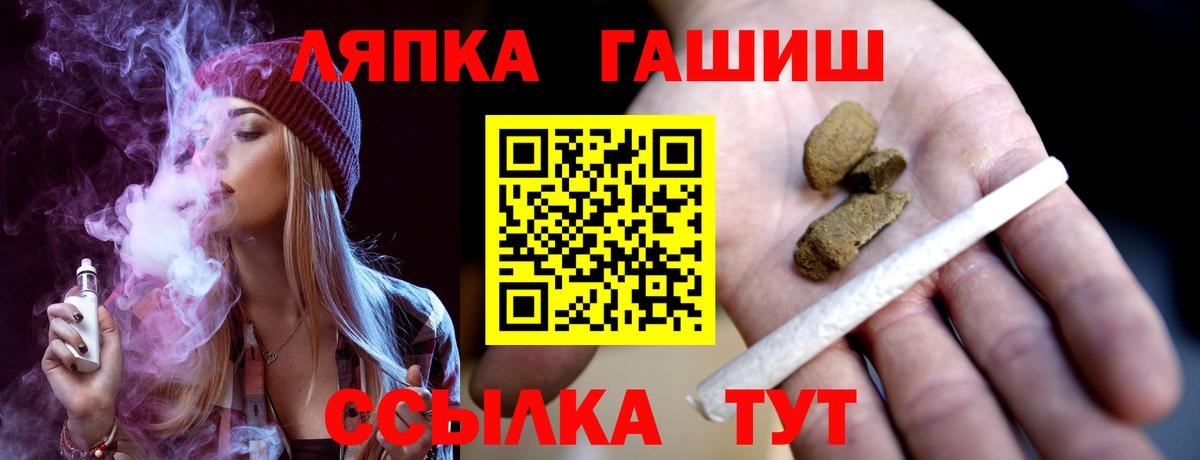 ГАШИШ индика сатива  Вход с VPN  ГАШИШ индика сатива  Самара 