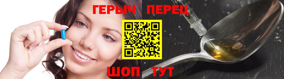 Самара  Героин Афган  Вход с VPN 