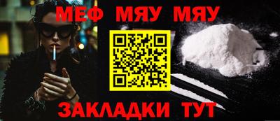МДПВ Бугуруслан