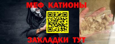 экстази Севастополь