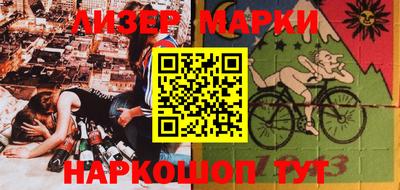 герыч Будённовск