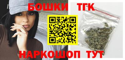 каннабис Бузулук