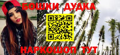 каннабис Бузулук