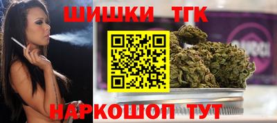каннабис Бузулук