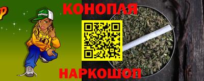 каннабис Бузулук