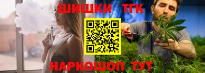 герыч Будённовск