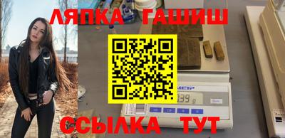 каннабис Бузулук
