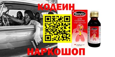 герыч Будённовск