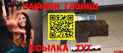 каннабис Бузулук