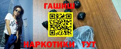 герыч Будённовск