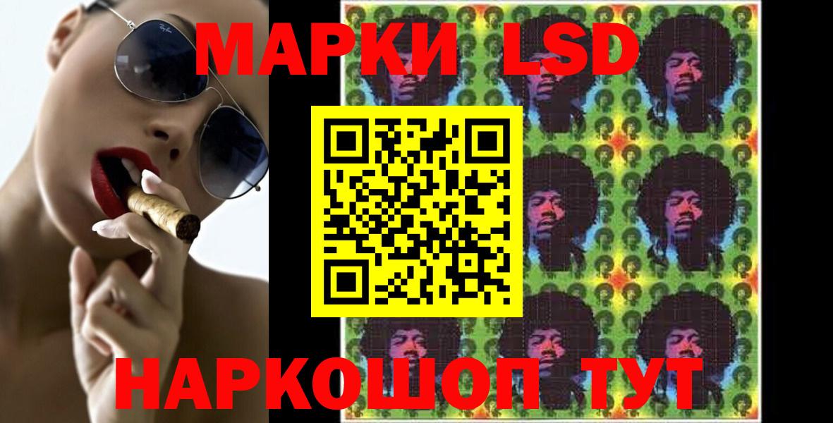LSD-25 экстази ecstasy  LSD-25 экстази  Самара  Вход с VPN  blacksprut сайт  LSD-25 экстази кислота 