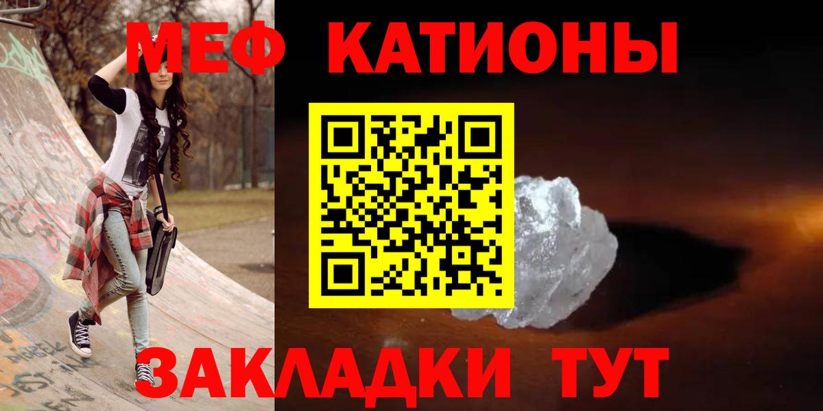 Самара  Мефедрон мяу мяу  Мефедрон  Вход с VPN  где купить   МЕФ  МЯУ-МЯУ мяу мяу 