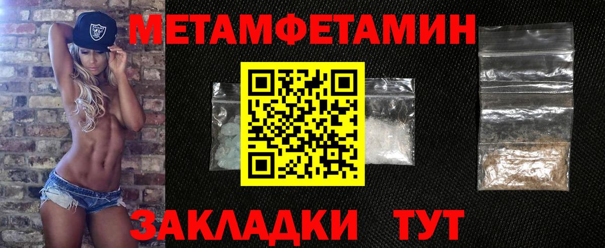 Самара  МЕТАМФЕТАМИН винт  Вход с VPN 