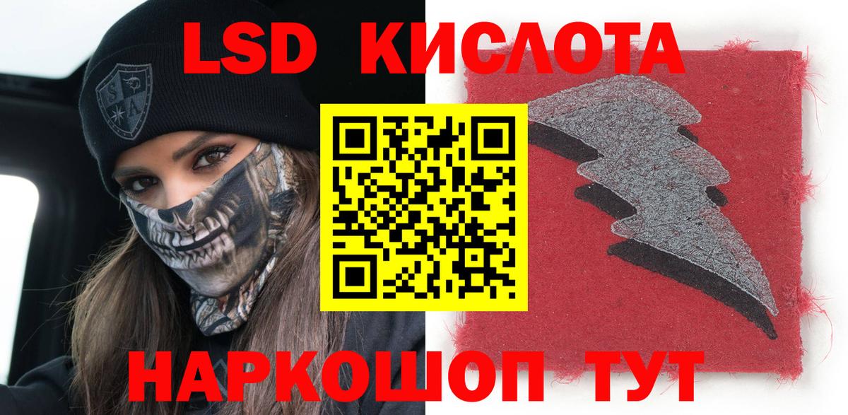 Самара  Наркотические марки 1,8мг  Марки 25I-NBOMe  Вход с VPN 