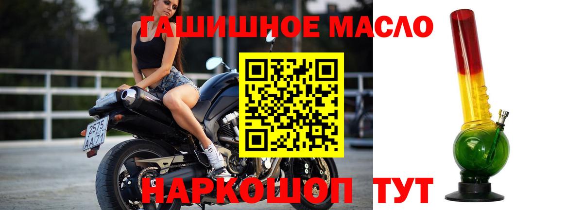 сколько стоит  Вход с VPN  Самара  Дистиллят ТГК Wax 